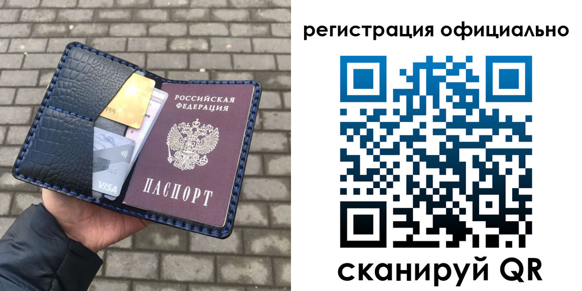пропишу в квартире в Зуевке